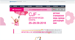 Desktop Screenshot of cjf-expo.ru